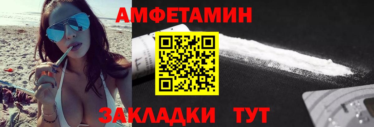 МЕТАМФЕТАМИН пудра  МЕТАМФЕТАМИН пудра  Кандалакша  Вход с VPN 