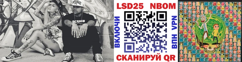 Марки NBOMe 1,8мг  Кандалакша 