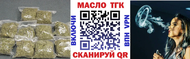 ТГК гашишное масло  Кандалакша 