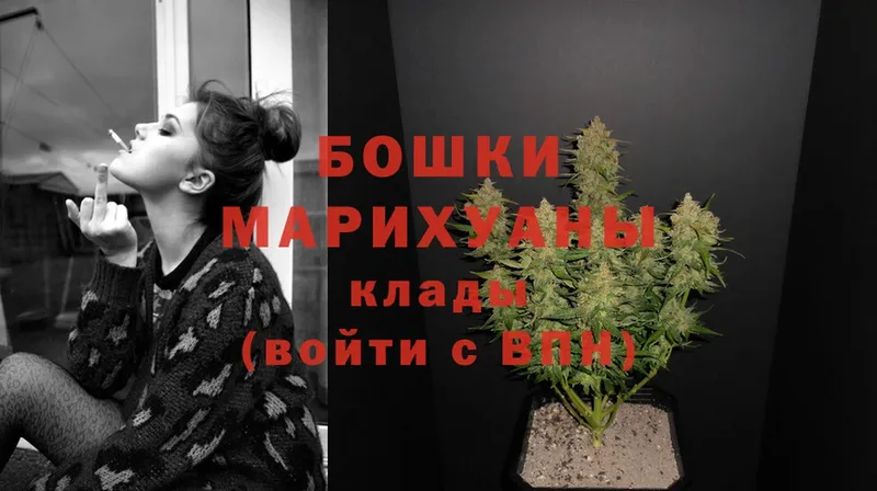 дарнет шоп  Кандалакша  Каннабис SATIVA & INDICA 