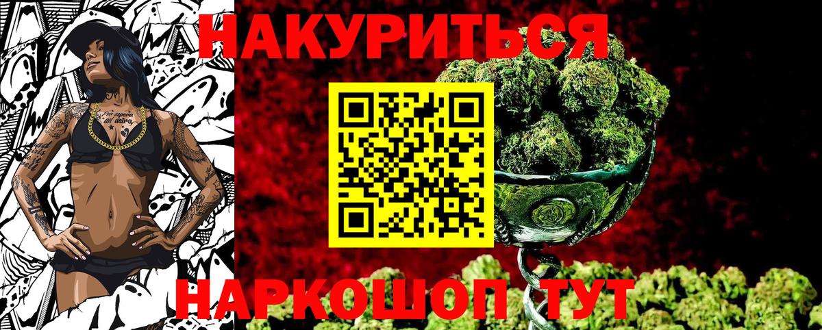 Каннабис VHQ  Шишки марихуана семена  Конопля ГИДРОПОН  Вход с VPN  Кандалакша 